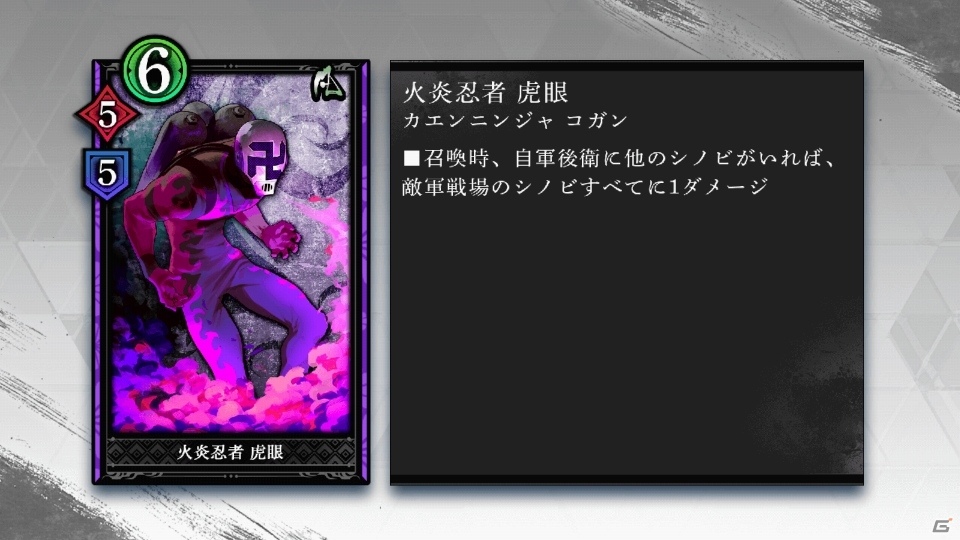 同時戦略カードバトル「突破 Xinobi Championship」早期アクセス版が12月7日にリリース、公式生放送も配信の画像3