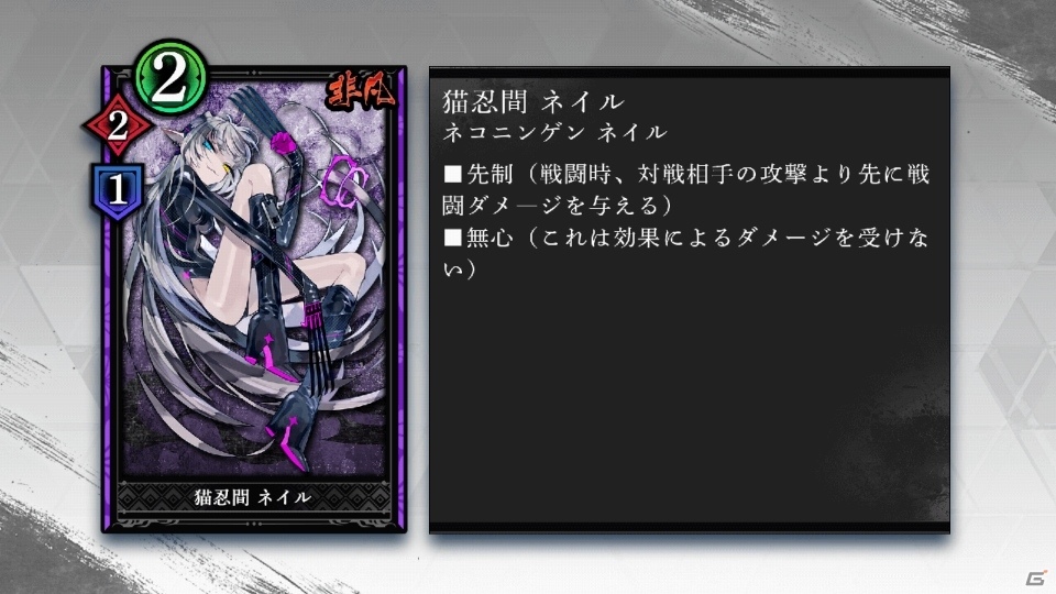 同時戦略カードバトル「突破 Xinobi Championship」早期アクセス版が12月7日にリリース、公式生放送も配信の画像4