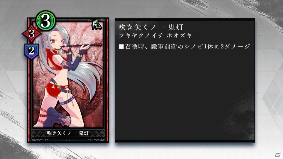 同時戦略カードバトル「突破 Xinobi Championship」早期アクセス版が12月7日にリリース、公式生放送も配信の画像5