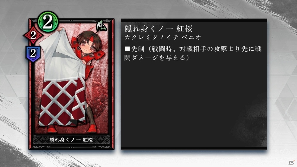 同時戦略カードバトル「突破 Xinobi Championship」早期アクセス版が12月7日にリリース、公式生放送も配信の画像6