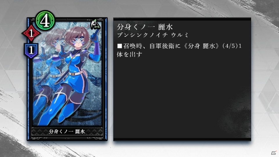 同時戦略カードバトル「突破 Xinobi Championship」早期アクセス版が12月7日にリリース、公式生放送も配信の画像7