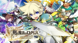 「剣と魔法のログレス いにしえの女神」スマートフォン版とデータ連動可能なAndApp版が配信決定！事前登録受付もスタートの画像1