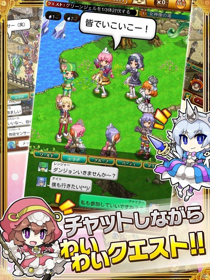「剣と魔法のログレス いにしえの女神」スマートフォン版とデータ連動可能なAndApp版が配信決定！事前登録受付もスタートの画像4