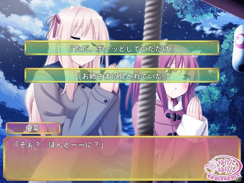 百合ん百合んなラブコメディー「その花びらにくちづけを ミカエルの乙女たち」がiOS向けに配信開始！の画像7