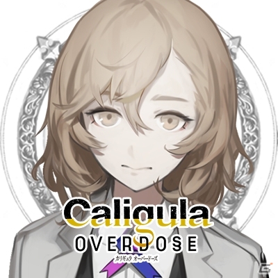PS4「Caligula Overdose/カリギュラ オーバードーズ」公式Twitterアイコン・帰宅部編が配布開始の画像3