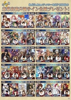 iOS/Android「チェインクロニクル3」ガチャコイン最大6,200枚やSSR「ユリアナ」など、“今だけもらえる！豪華8大特典”が配布開始！の画像3