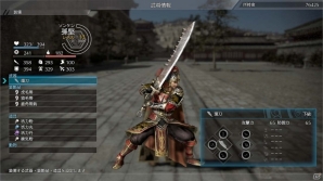 PS4「真・三國無双8」武器に装着して多彩な効果を発揮する「宝玉」や、得意武器から繰り出される固有アクションを紹介の画像4
