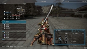 PS4「真・三國無双8」武器に装着して多彩な効果を発揮する「宝玉」や、得意武器から繰り出される固有アクションを紹介の画像5