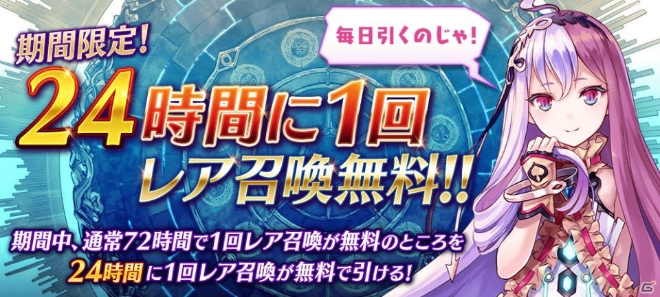 「誰ガ為のアルケミスト」謎の組織「ヴェーダ十戒衆」との因縁が激化する「聖石の追憶」第10章が公開！の画像6