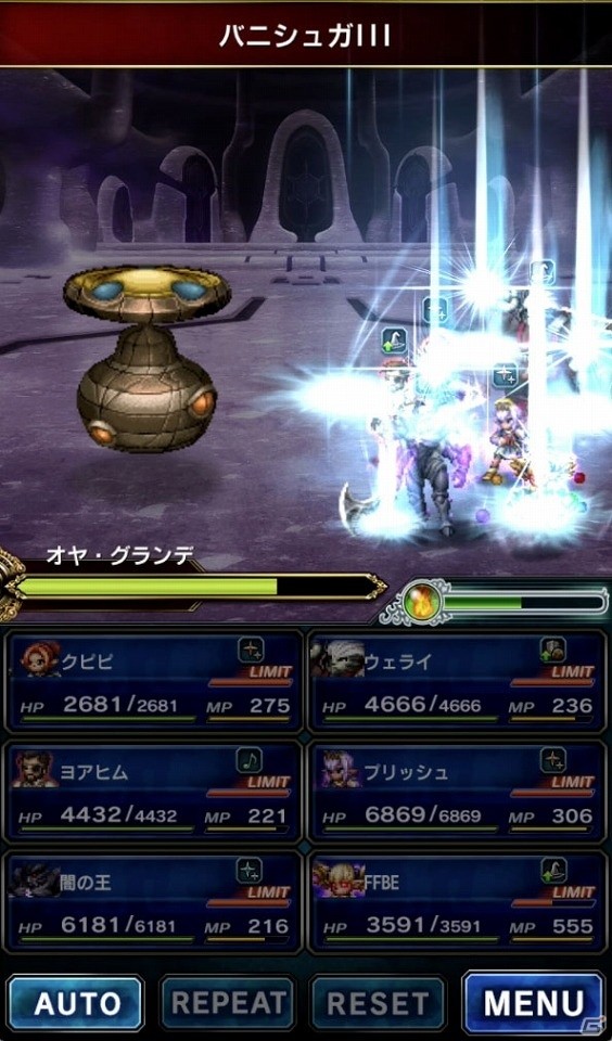 iOS/Android「ファイナルファンタジー ブレイブエクスヴィアス」FFXIより“ブチ切れシャントット”参戦！イベント「ル・アビタウ神殿」が開催の画像7