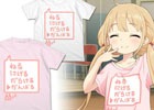 杏とお揃い！「アイドルマスター シンデレラガールズ」レッスン着TシャツやポジティブパッションTシャツがコミケ先行販売決定