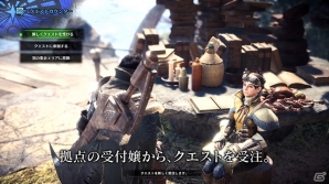 「モンスターハンター：ワールド」PS Plus加入者向けβテストが12月10日2時よりスタート！予習しておきたい要素を紹介の画像2
