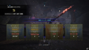 「モンスターハンター：ワールド」PS Plus加入者向けβテストが12月10日2時よりスタート！予習しておきたい要素を紹介の画像21