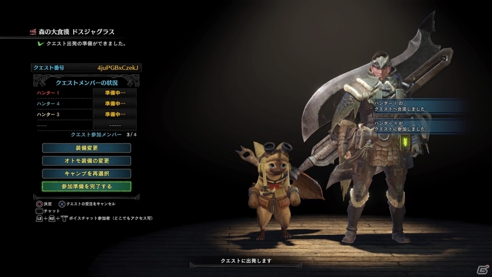 「モンスターハンター：ワールド」PS Plus加入者向けβテストが12月10日2時よりスタート！予習しておきたい要素を紹介の画像14