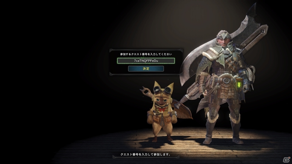 「モンスターハンター：ワールド」PS Plus加入者向けβテストが12月10日2時よりスタート！予習しておきたい要素を紹介の画像16