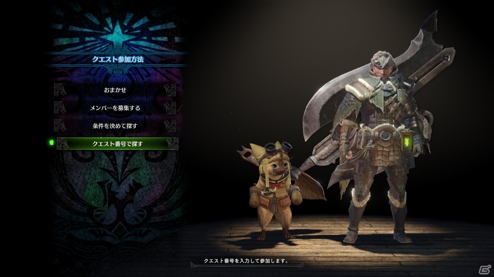 「モンスターハンター：ワールド」PS Plus加入者向けβテストが12月10日2時よりスタート！予習しておきたい要素を紹介の画像17