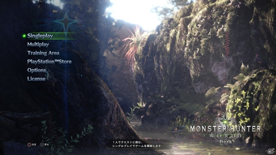 「モンスターハンター：ワールド」PS Plus加入者向けβテストが12月10日2時よりスタート！予習しておきたい要素を紹介の画像5