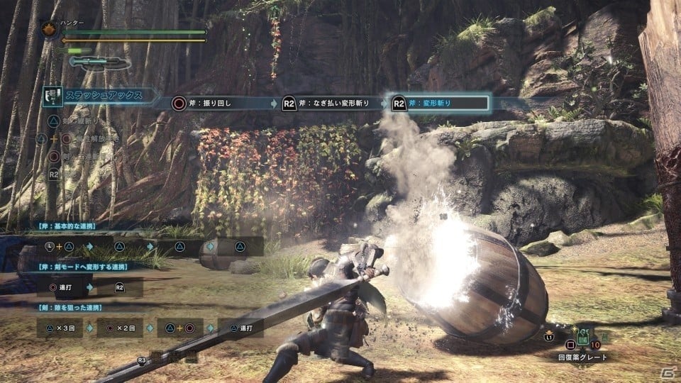 「モンスターハンター：ワールド」PS Plus加入者向けβテストが12月10日2時よりスタート！予習しておきたい要素を紹介の画像6