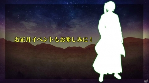 「オルタンシア・サーガ」2017年クリスマスイベントはベルナデッタ、ロベリアが登場！f4ファンフェス開催記念の聖王石50個プレゼントもの画像10