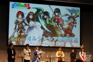 「オルタンシア・サーガ」2017年クリスマスイベントはベルナデッタ、ロベリアが登場！f4ファンフェス開催記念の聖王石50個プレゼントもの画像1