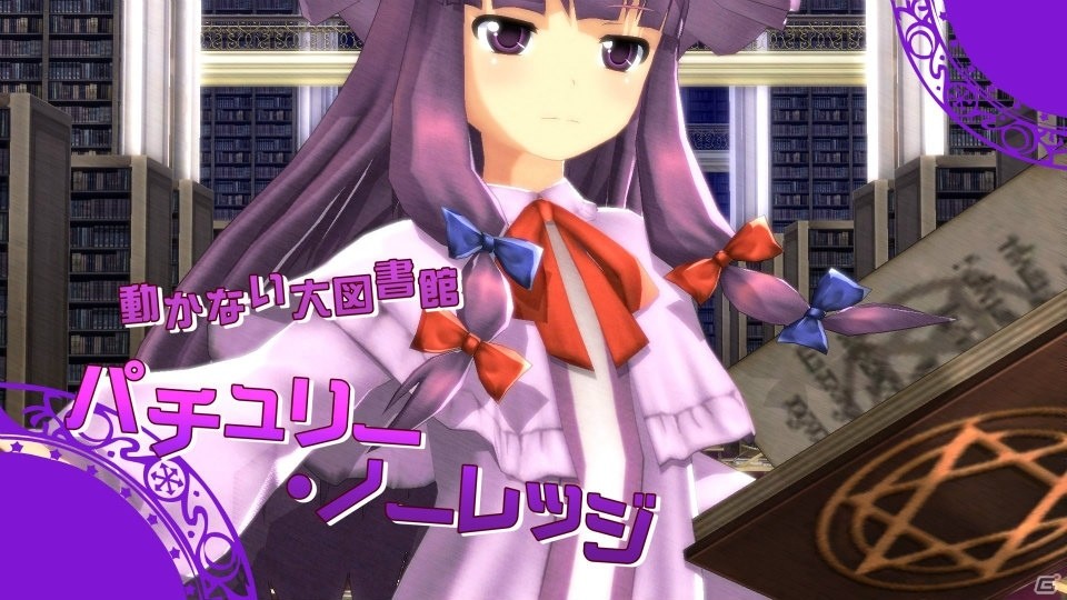 UNITIESが「Play,Doujin!プロジェクト」に参入！Switch版「不思議の幻想郷TOD -RELOADED-」とPS4版「舞華蒼魔鏡」のリリースが決定の画像15