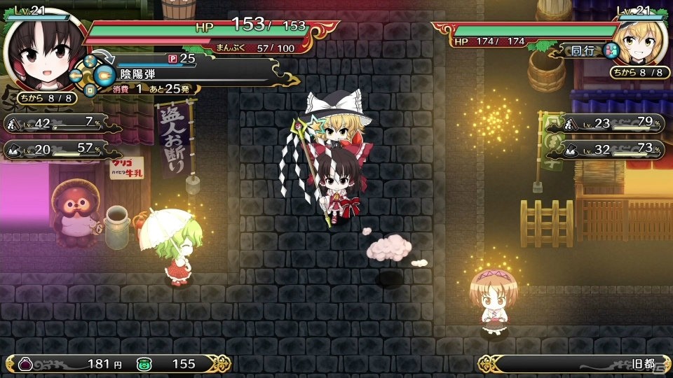UNITIESが「Play,Doujin!プロジェクト」に参入！Switch版「不思議の幻想郷TOD -RELOADED-」とPS4版「舞華蒼魔鏡」のリリースが決定の画像3