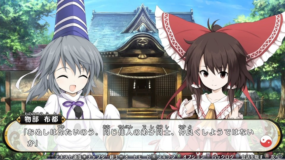 UNITIESが「Play,Doujin!プロジェクト」に参入！Switch版「不思議の幻想郷TOD -RELOADED-」とPS4版「舞華蒼魔鏡」のリリースが決定の画像4