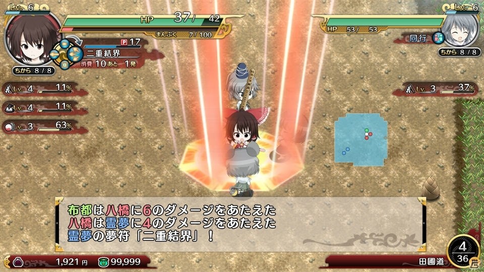UNITIESが「Play,Doujin!プロジェクト」に参入！Switch版「不思議の幻想郷TOD -RELOADED-」とPS4版「舞華蒼魔鏡」のリリースが決定の画像5