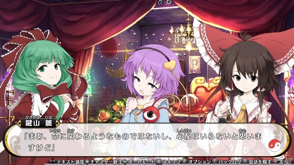 UNITIESが「Play,Doujin!プロジェクト」に参入！Switch版「不思議の幻想郷TOD -RELOADED-」とPS4版「舞華蒼魔鏡」のリリースが決定の画像6