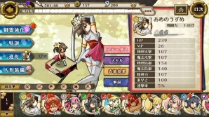 【アプリレビュー】リアルタイムターン制バトルゲーム「ひねもす式姫」を紹介―江戸時代を舞台にした主人公と式姫達の妖倒しの旅が始まるの画像5