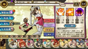 【アプリレビュー】リアルタイムターン制バトルゲーム「ひねもす式姫」を紹介―江戸時代を舞台にした主人公と式姫達の妖倒しの旅が始まるの画像6