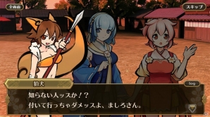 【アプリレビュー】リアルタイムターン制バトルゲーム「ひねもす式姫」を紹介―江戸時代を舞台にした主人公と式姫達の妖倒しの旅が始まるの画像9