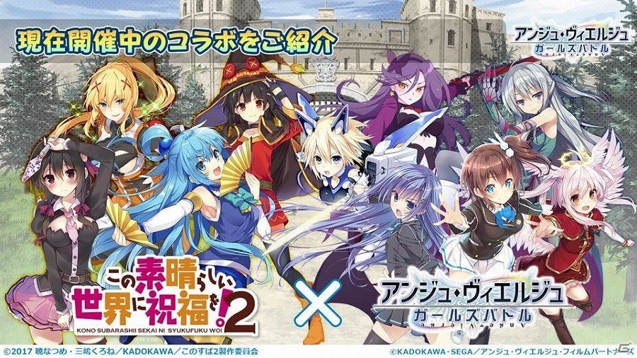 「アンジュ・ヴィエルジュ～ガールズバトル～」今後のアップデート情報や出演者によるライブも実施された4周年スペシャルステージレポートの画像10