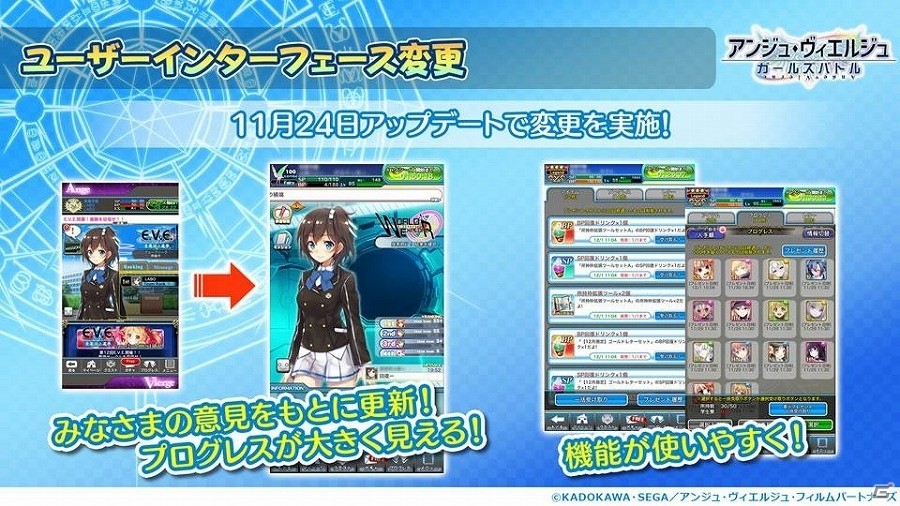 「アンジュ・ヴィエルジュ～ガールズバトル～」今後のアップデート情報や出演者によるライブも実施された4周年スペシャルステージレポートの画像22