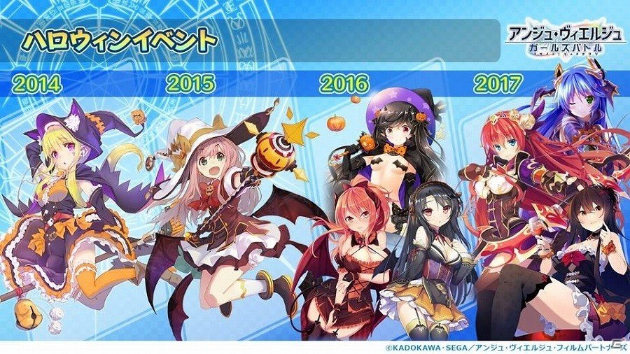 「アンジュ・ヴィエルジュ～ガールズバトル～」今後のアップデート情報や出演者によるライブも実施された4周年スペシャルステージレポートの画像8