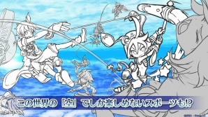 新タイトル「ワンダーグラビティ」の新情報も発表された「オルタンシア国営放送 ファンフェス特大版 第2部」f4ファンフェススペシャルステージをレポートの画像26