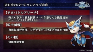 新タイトル「ワンダーグラビティ」の新情報も発表された「オルタンシア国営放送 ファンフェス特大版 第2部」f4ファンフェススペシャルステージをレポートの画像31