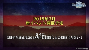 新タイトル「ワンダーグラビティ」の新情報も発表された「オルタンシア国営放送 ファンフェス特大版 第2部」f4ファンフェススペシャルステージをレポートの画像32
