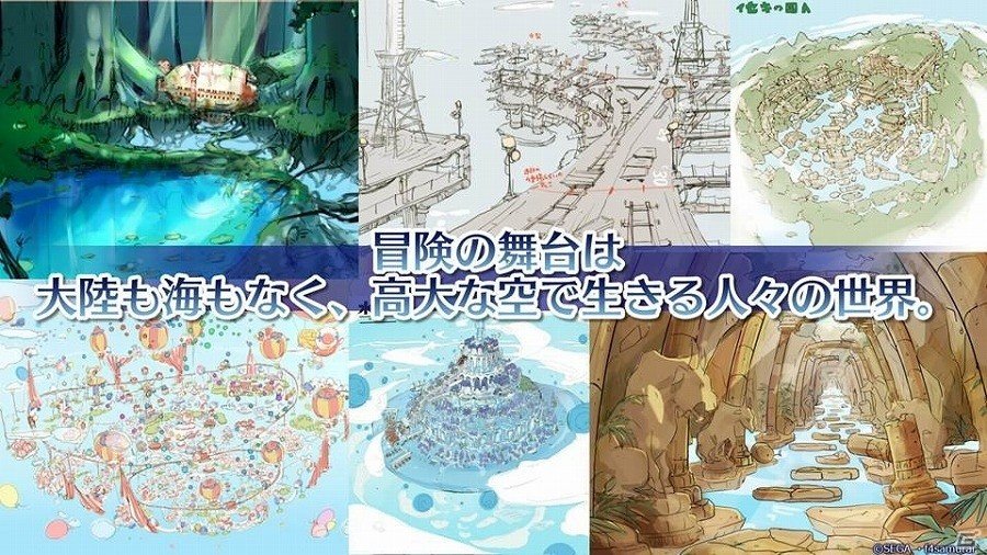 新タイトル「ワンダーグラビティ」の新情報も発表された「オルタンシア国営放送 ファンフェス特大版 第2部」f4ファンフェススペシャルステージをレポートの画像11
