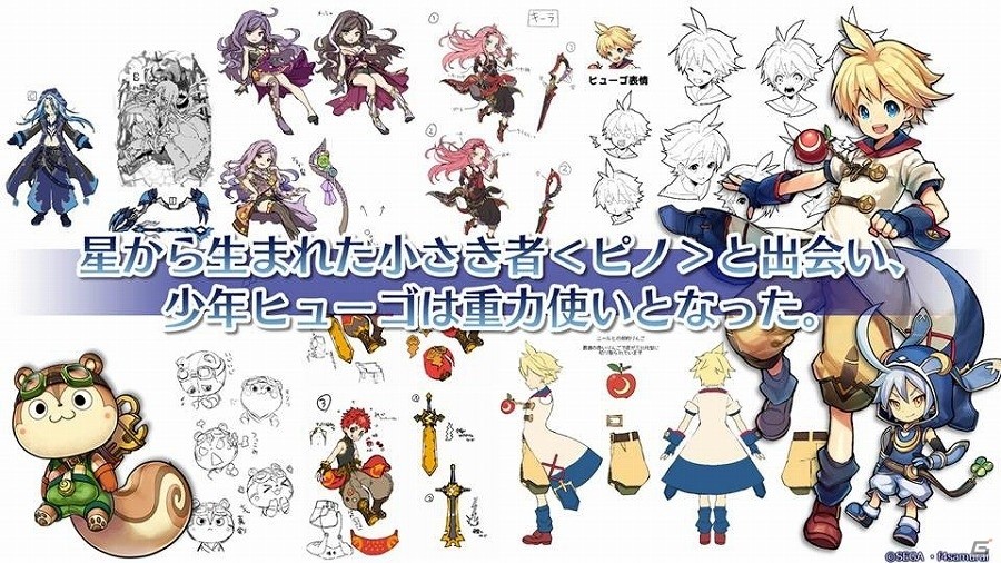 新タイトル「ワンダーグラビティ」の新情報も発表された「オルタンシア国営放送 ファンフェス特大版 第2部」f4ファンフェススペシャルステージをレポートの画像12