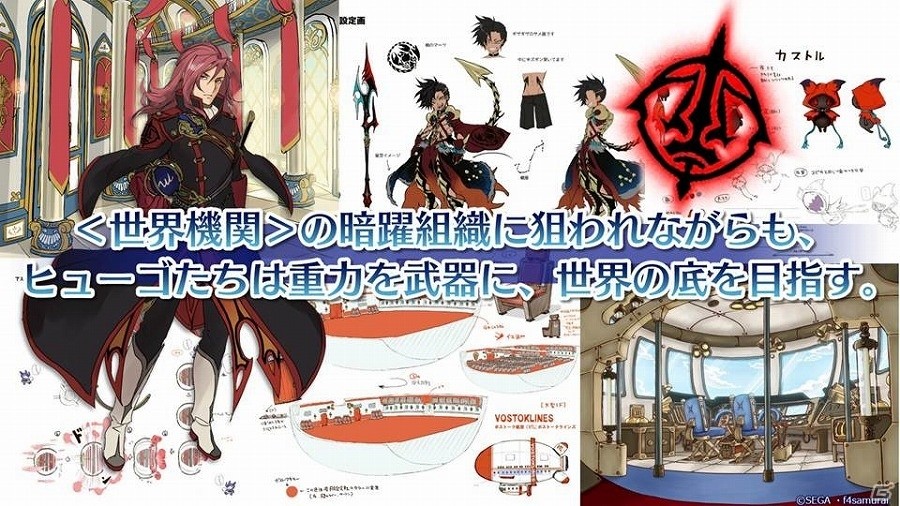 新タイトル「ワンダーグラビティ」の新情報も発表された「オルタンシア国営放送 ファンフェス特大版 第2部」f4ファンフェススペシャルステージをレポートの画像13