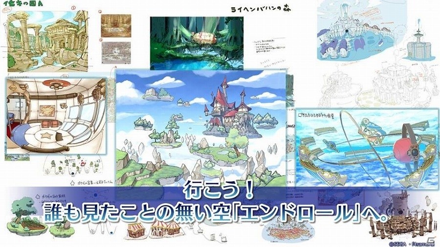 新タイトル「ワンダーグラビティ」の新情報も発表された「オルタンシア国営放送 ファンフェス特大版 第2部」f4ファンフェススペシャルステージをレポートの画像14