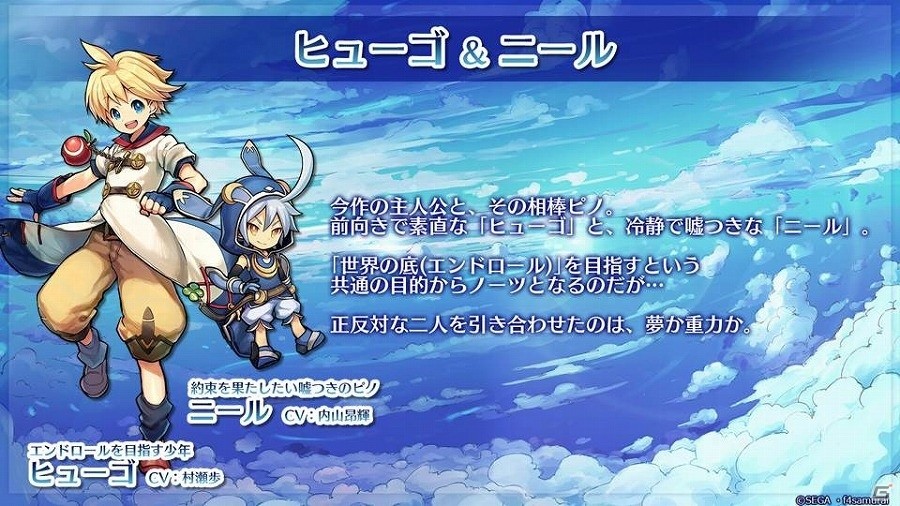 新タイトル「ワンダーグラビティ」の新情報も発表された「オルタンシア国営放送 ファンフェス特大版 第2部」f4ファンフェススペシャルステージをレポートの画像15