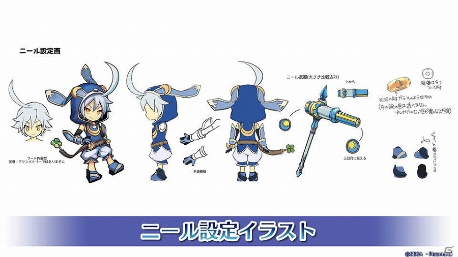 新タイトル「ワンダーグラビティ」の新情報も発表された「オルタンシア国営放送 ファンフェス特大版 第2部」f4ファンフェススペシャルステージをレポートの画像17