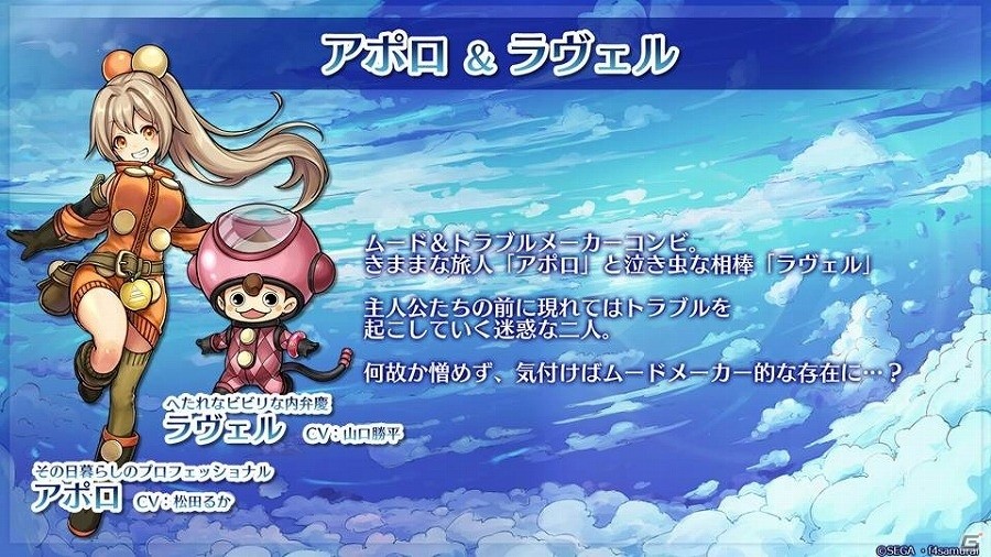 新タイトル「ワンダーグラビティ」の新情報も発表された「オルタンシア国営放送 ファンフェス特大版 第2部」f4ファンフェススペシャルステージをレポートの画像18