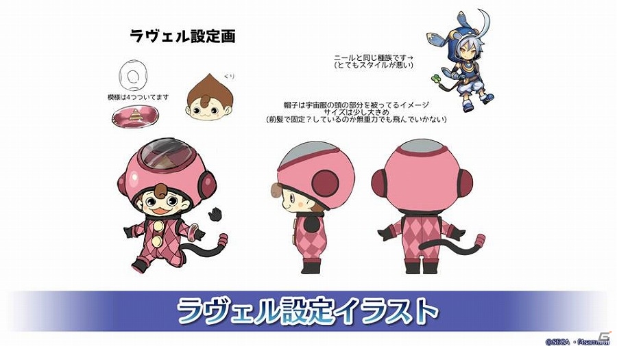 新タイトル「ワンダーグラビティ」の新情報も発表された「オルタンシア国営放送 ファンフェス特大版 第2部」f4ファンフェススペシャルステージをレポートの画像20