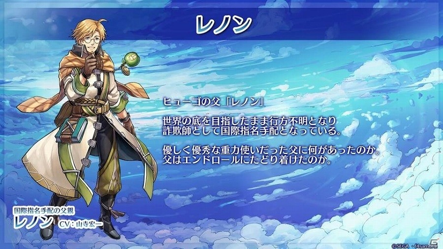新タイトル「ワンダーグラビティ」の新情報も発表された「オルタンシア国営放送 ファンフェス特大版 第2部」f4ファンフェススペシャルステージをレポートの画像23