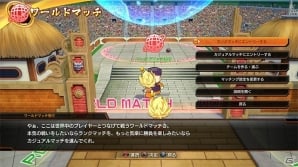 「ドラゴンボール ファイターズ」ナッパやギニューなど、新たなプレイアブルキャラの情報が公開！ストーリーモードの概要も明らかにの画像26