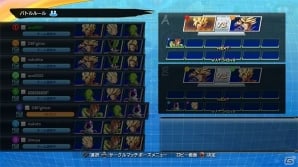 「ドラゴンボール ファイターズ」ナッパやギニューなど、新たなプレイアブルキャラの情報が公開！ストーリーモードの概要も明らかにの画像27
