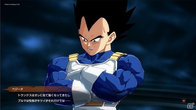 「ドラゴンボール ファイターズ」ナッパやギニューなど、新たなプレイアブルキャラの情報が公開！ストーリーモードの概要も明らかにの画像21